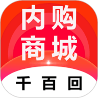 千百回内购商城 2.4.4 
