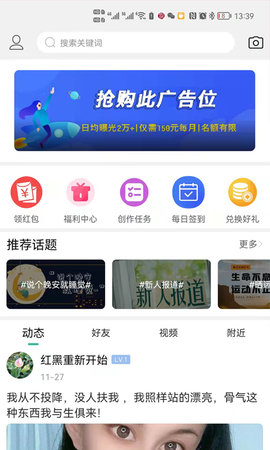 蒙城帮 6.0.0  2