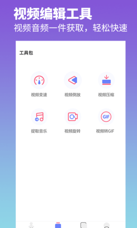 去水印照片视频 3.0  3