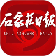 石家庄日报