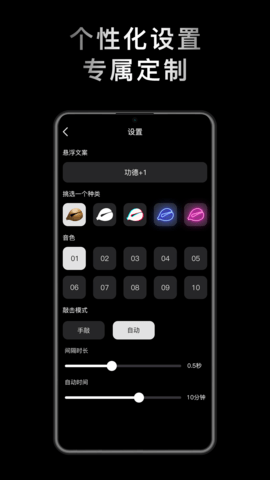 小鲜木鱼 1.2.2  1
