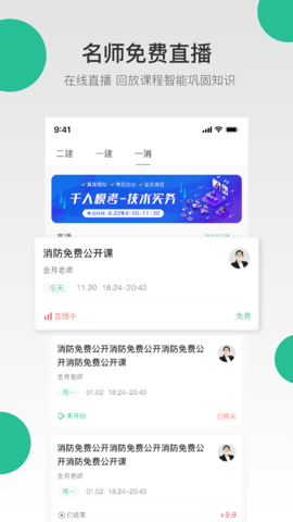 哇题库 3.1.6  1