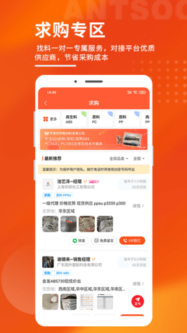 俺搜 6.3.2  4