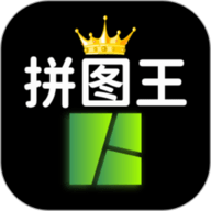 照片拼图王 2.6.5 