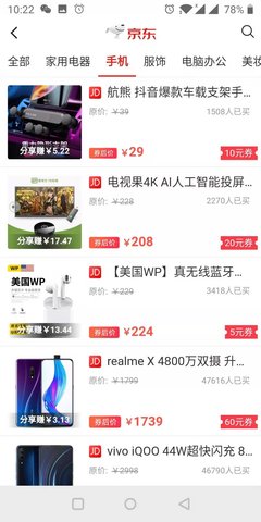 智惠同城   4