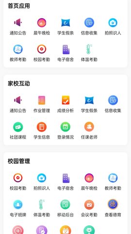 为垦小绿伞 4.2.29  1