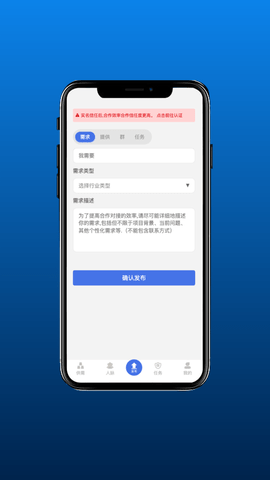 十金网 1.0.3 安卓版 2