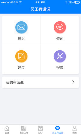 爱多多 V7.6.3 官方版 3