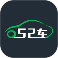 52车 3.2.4 