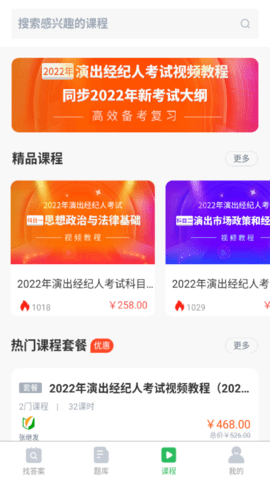 考试答案 5.0.8  2
