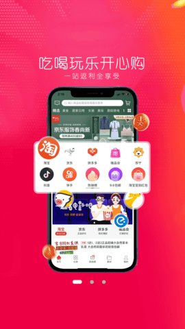 伊返 1.1.12  3
