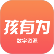 孩有为 5.0.9.7 