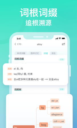 图样单词 4.6.8  1