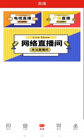 今日平江 2.4.0  2