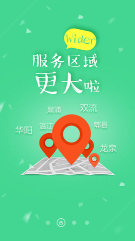 吉客优家 4.8.18  1