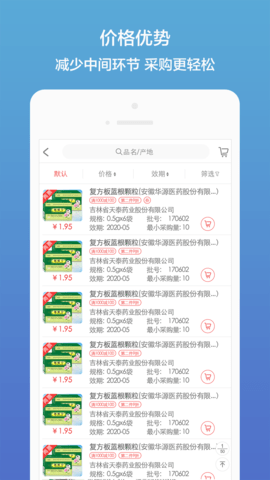 药聚多 7.62  3