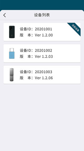 微铂 2.3.5  4