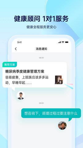 壹邦 4.9.6  4