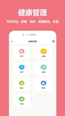 宠物王国 5.0.1  2