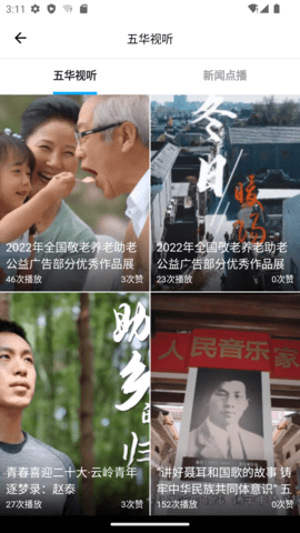 昆明五华 1.3.2  2