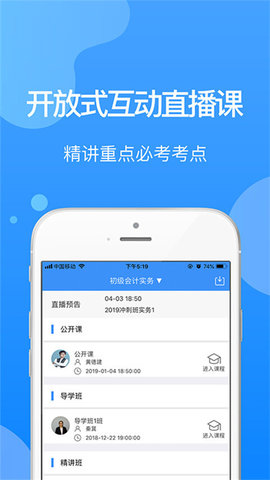 总统网校 17.8  4