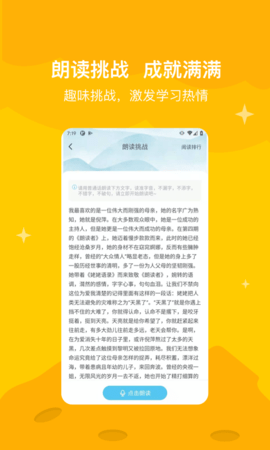 知阅书房 3.0.0  2