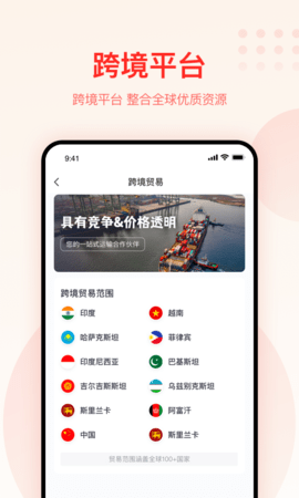大圣农业 3.6.7  3