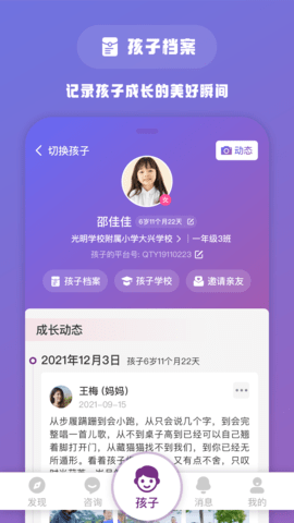 1911学堂 9.2.9  2
