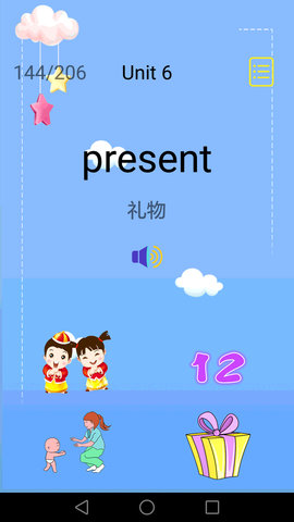 儿童英语 3.8.0  2