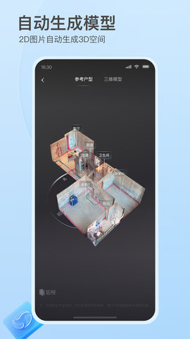 如视VR 3.56.2  2
