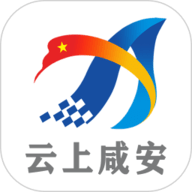 云上咸安 1.2.0 
