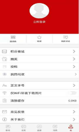 云上枝江 1.1.9  3