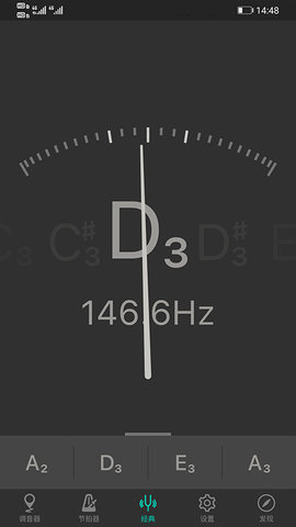 琵琶调音器 3.7.0 安卓版 1