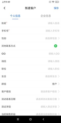 云客 7.9.6 安卓版 2