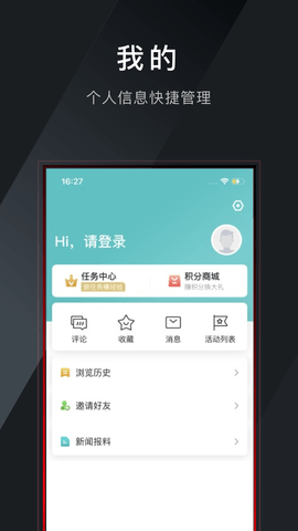 镇灵通 6.13.0  1