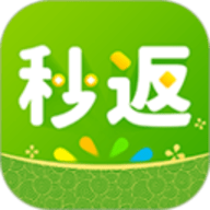 秒返