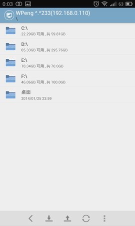 电脑控 2.17.0  3
