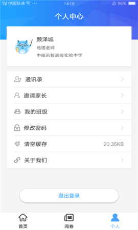 A佳老师 3.2.3  2