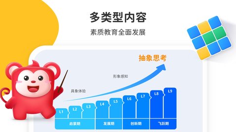 小火花 25.1.1  2