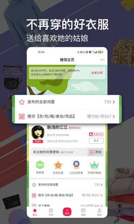 发光公社 6.1.0  1