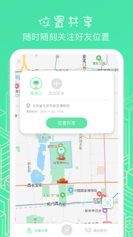 虚匿定位 1.50.06042907  1