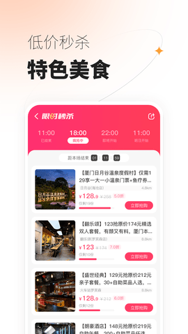 可等 3.3.0 最新版 2