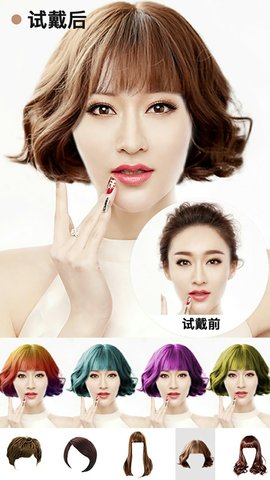 试发型 8.4.2  3