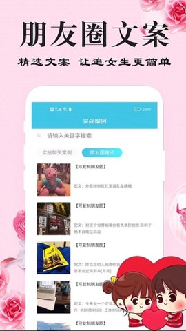 刚巧 3.6.7  1