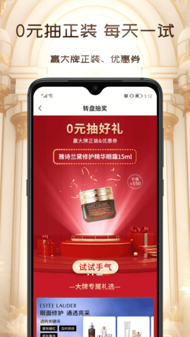 茂乐惠 5.4.4  3
