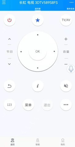 遥控精灵HD 4.8.8 官方版 2