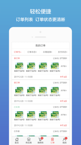 药聚多 7.62  1