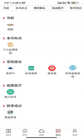 吉安号 1.1.1  3