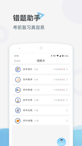 家庭端 3.3.90  3