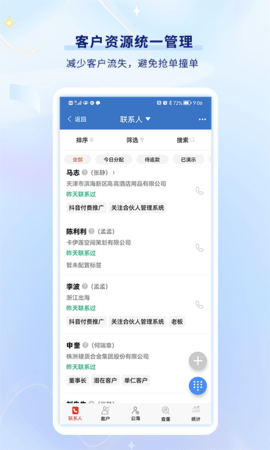 乐语 lyyg_22.8.9  3